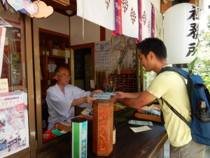 機物神社写真