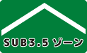 SUB3.5ゾーン