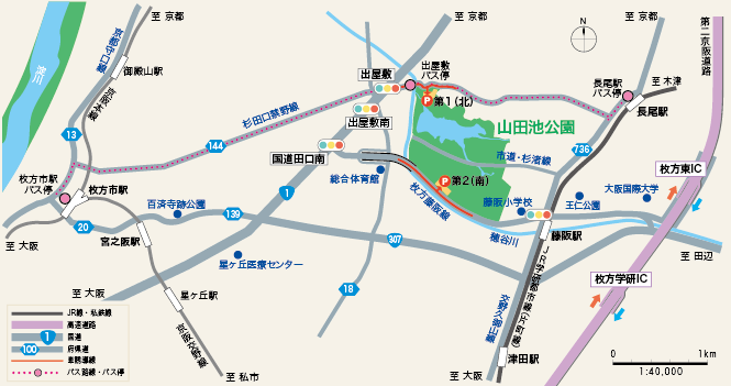 山田池公園アクセスマップ