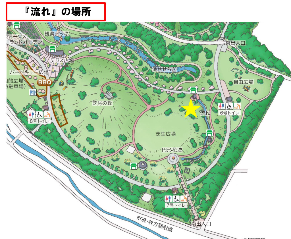 山田 池 公園